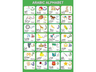 Arabic